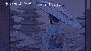 Lofi Music Kyoto Rain Images and music are created by AI.