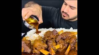 ASMR: EATING SPICY MUTTON CURRY BASMATI RICE || #shorts #mukbangn#asmreating #mukbangasmr #asmr