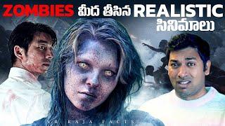 Sunitha Williams Return | Zombie Movies | Top 10 Interesting Facts | Telugu Facts| VR Raja Facts