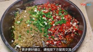 [Chinese food] This is a classic dish in Hunan cuisine