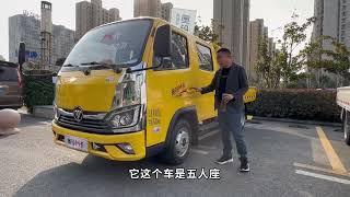 市政工程、园林绿化，双排座小卡车，包工头的最爱！ #测评 #货车 #货车司机