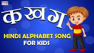 क ख ग Song For Kids | K Kh G Gh Hindi Alphabet Rhyme |Hindi Varnamala Song with Pictures |  Catrack