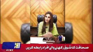 دعا تھیںبو نے امتیاز چانڈیو کو بلیک میلر کرو دیا۔