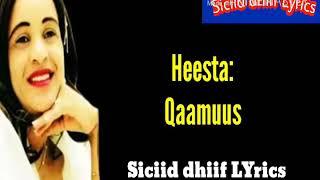 Yurub geenyo | Qaamuus | Lyrics|