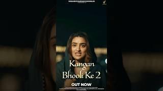 Gach lag s bhole #kanganbholike2 #vishuputhi #newharyanvisong #ashutwinkle #haryanvisong #viral