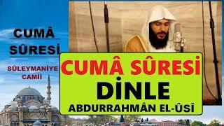 Cuma Suresi Dinle.. Abdurrahman El-Usi - عبدالرحمن العوسي