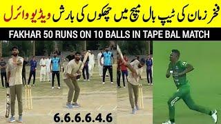 Fakhar Zaman batting vs Zaheer Kaliya Today | Fakhar 50 runs on 15 balls | Cricket With mz