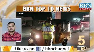 Morning News - Top 10 | 24th November 2024 | BBN NEWS