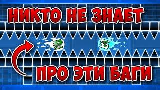 Ты точно не видел этих багов!