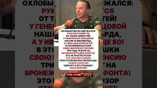КУДА ОНИ ИХ ТРАТЯТ? #ссср #история #россия