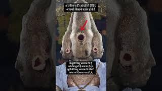 विष्णु जी की तीसरी आँख #vishnu #vishnumantra #vishnupuran