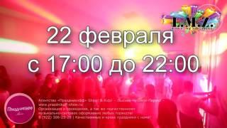 Супер дискотека DK LMZ Feat Agency Prazdnikoff LSV 2017