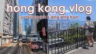 HONG KONG VLOG | Victoria Peak, Ding Ding Trams, Star Ferry, Roast Goose, Egg Waffles & Milk Tarts