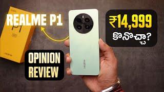 Realme P1 Review In Telugu || Realme P1 Pros and Cons