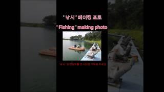 단편영화 (낚시) 메이킹 포토 4