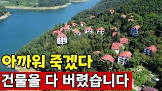 천하절경 속 빈집들이 썩어가고 있습니다 | 모두 해외로 가버린다