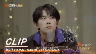 Qianxi live broadcast is so nervous that his hands are shaking！Welcome Back To Sound【MGTV English】