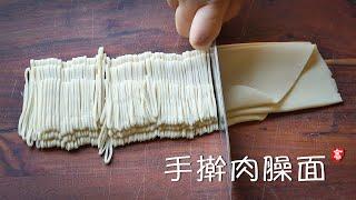 Handmade Noodles