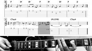 Song for Bilbao - Pat Metheny (Head Transcription TAB)