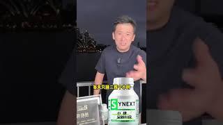 伦敦kj 海外生活 好物推荐 小绿瓶  海外