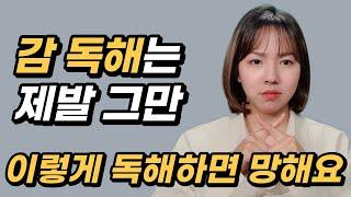 고3, N수 필수 시청 | 이렇게 영어독해하면 망합니다 | 고등학생이면 무조건 보세요 [고3, N수, 영어독해, 영어공부, 영어지문 읽는 법, 영어 공부법]