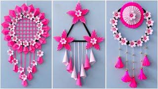 3 Easy and Quick Paper Wall Hanging Ideas / A4 sheet Wall decor / Cardboard  Reuse /Room Decor DIY