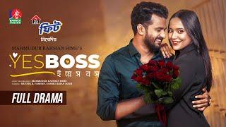 Yes Boss | ইয়েস বস | Musfiq R. Farhan | Samira Khan Mahi | Hime | New Natok | Bangla Natok 2024