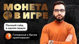 Как в трейдинге торговать прибыльно? 