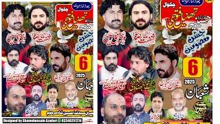 Live Jashan......6 Shahban 2025.......Thaneel Fatohi Chakwal