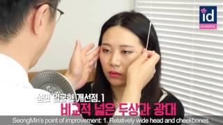 Eng Sub) A Real Plastic Surgery Consultation at ID Hospital Korea