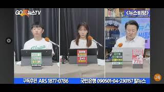 이진숙은 왜 극우 파시스트가 되었는가?  [feat.이상호 기자 생각]