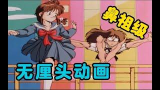 荒誕！爆笑！比周星馳更早的無厘頭！一起走進《森林好小子/燃える!お兄さん》的世界吧！