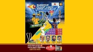 2st SEMI FINAL  KINGS DVPM VS ATLAS UTC KUWAIT   || 21st Sunstar Flood Light Super League