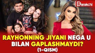 RAYHONNING JIYANI NEGA U BILAN GAPLASHMAYDI? 1-QISM