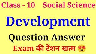 Development class 10 question answer | class 10 economics chapter 1 question answer