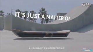 Lexus superconducting magnetic suspension skateboard Dream 雷克萨斯超导磁梦幻悬浮滑板