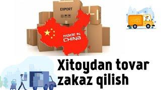 Xitoydan tovar zakaz qilish 1- qism