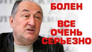 Борис Клюев признался, что серьезно болен