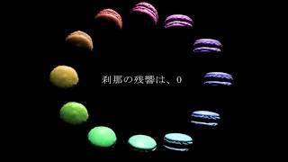 マカロン (Macaroon/ 마카롱)  -  COVER by くろくも︎ (kurokumo)