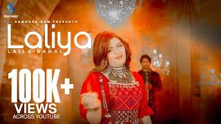 laliya| Laila Nahal| Pashto New Song | 2024