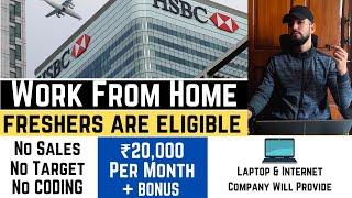 HSBC Work From Home Job 2023