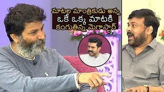 FULL VIDEO : Trivikram Srinivas Interviews Chiranjeevi and Ram Charan | Sye Raa Interview | NewsBuzz