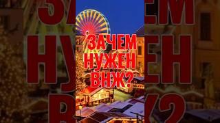 Неужели не хватит просто визы? |  +36707037537 WhatsApp | Telegram Запишитесь на консультацию!