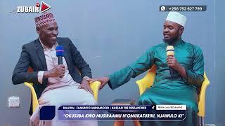 Enjawuulo wakati w'okusiiba kw'abasiraamu n'aba katuliki | Daawa | Zubair Tv