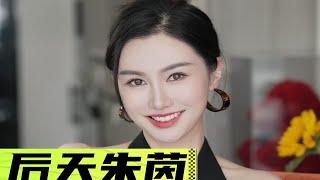 明星脸自己扒自己  变美 审美 明星脸 雯羽美学 小羽毛美学 小羽毛