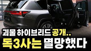 천만원 넘게 저렴한 가성비와 하이브리드로 벤츠, BMW, 제네시스 차주 피눈물 흘리게 만들겠다는 신차의 정체