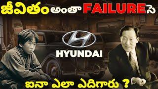 How a Poor Boy Builds a Hyundai Company?