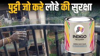 How to Apply KPF Putty Indigo Paints | Putty For Metal | Metal Paste Putty Grey