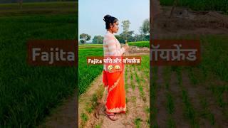 Fajita Ka Pati Or Bf | Fajita Baji Ki Video | Jokes | Desi Shorts | CHUGALLO BAJI | HARRAFA BAJI