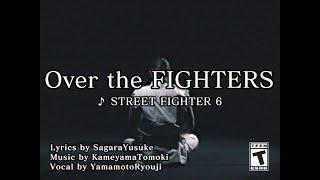 Street Fighter 6 - Over the FiGHTERS　(Karaoke version)